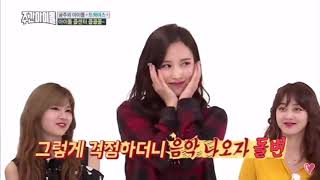 TWICE ミナが踊るGASHINA！やっぱりきれいにまとめてきますね！ [upl. by Delfeena]