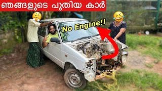 🔥 വീട്ടിൽ പറയാതെ മേടിച്ച വണ്ടിക്ക് quotEnginequot ഇല്ല  Pranked my “FAMILY” [upl. by Larisa586]