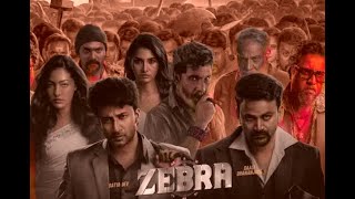 ZEBRA MOVIE TRAILER REVIEW  SATYADEV  DHANANJAY  PRASAD MONIKA [upl. by Temp1]