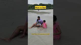 Mom vs Dad 🌊👶 parenting couplegoals ytshorts shorts youtubeshorts relatable trending video [upl. by Ynner746]