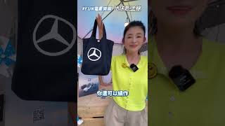 5355賓士在北流等你賓士電動車Fun電星樂園台北流行音樂中心 [upl. by Adneram]