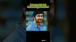 Emito ivala rekkalu vacchinattu❣️youtubeshorts shortsshortsfeedtrendinglyricslovestatusmusic [upl. by Eal]