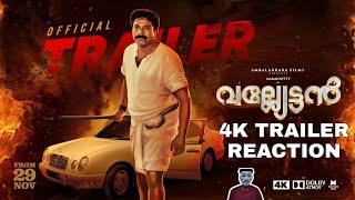 Vallyettan 4K Official Trailer Reaction  Mammootty  Shobhana  വലിയേട്ടൻ വീണ്ടും വരുന്നു 🔥 [upl. by Llewej]