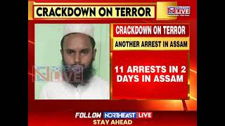 NIA Arrests One More JeM Operative In Assams Goalpara A Day After Arresting 10 Others [upl. by Gregorius]