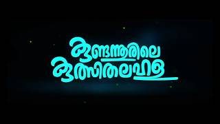 Kundannoorile Kulsitha Lahala Malayalam comedy film directed by Akshay Ashok PK  Aji P Joseph [upl. by Nabila]