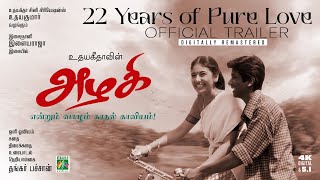 Azhagi Official Trailer  Remastered 4K amp 51  22 Years Of Pure Love  Ilaiyaraaja  Thangar Bachan [upl. by Eikkin]