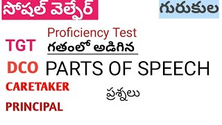 PARTS of SPEECH in English I Previously asked Important questions I APSWREIS TGT Proficiency test [upl. by Barbette]