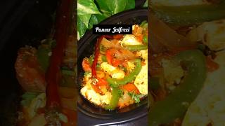 Trending Paneer Jalfrezi quickrecipe paneer ytshorts [upl. by Marino]