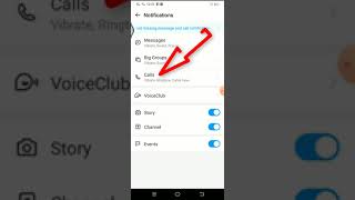 ইমোতে মনের মতো করে রিংটোন সেট করুন  How to change Imo ringtone  Imo ringtone change [upl. by Koerner]