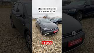 Volkswagen eGolf 2020 у продажі [upl. by Htes]