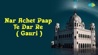 Nar Achet Paap Te Dar Re  Bhai Bakhshish Singh Ragi  Punjabi Devotional Song  Spiritual Song [upl. by Raye]