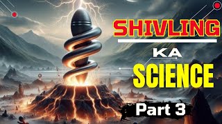 Shivling ka Rahasya  Part 3 vedicscience shiva sciencefacts vedicastrology [upl. by Cordula]