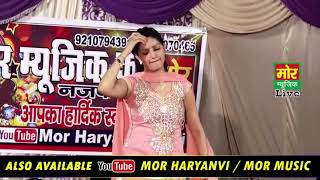 Sara Rola Patli Kamar Ka Sapna New Dance Haryanvi Song 2018 [upl. by Yarak]