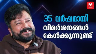 അപ്പാ മലയാളത്തില്‍ ബ്രേക് എടുക്കൂ കണ്ണൻ പറഞ്ഞു  Jayaram  Abraham Ozler  Exclusive [upl. by Cindra]