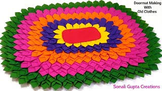 Super Easy Doormat IdeaPaydan Banane Ka Tarikadoor matHow To Make Doormat At Home Doormat Design [upl. by Ysus]