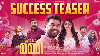 Hello Mummy  Success Teaser  Sharaf U Dheen Aishwarya Lekshmi  Vaishakh Elans  Jakes Bejoy [upl. by Tabby]