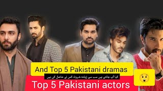 Top 5 Pakistani dramas and Top 5 Pakistani actors بہت مزہ آیا رے🤭 [upl. by Raynell285]