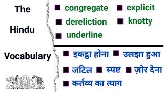 congregate meaning in Hindi  The Hindu Newspaper Editorial Vocabulary  english meaning [upl. by Anihsit917]