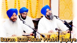 Baran Baar Baar Prabh Japiye  Bhai Satvinder Singh Ji amp Harvinder Singh Ji Delhi Wale [upl. by Frederica939]