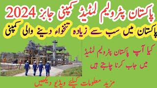 Pakistan Petroleum Limited Jobs 2024PPL Jobs 2024Government Jobs 2024 [upl. by Akcirre]