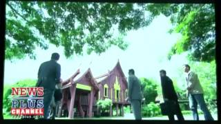 Newsplus Koom Nang Kruan  Teaser [upl. by Dan]