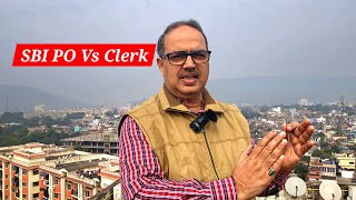 SBI PO ज्यादा आसान है SBI Clerk से  SBI PO Vs Clerk [upl. by Karrie]