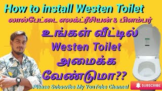 Western Toilet installation in House Borthroom Westen toilet English toilet lalpettai plumber [upl. by Cirdnek312]