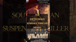 Top South Indian Suspence Thriller Movies Dubbed In Hindi  Suspence South Indian Movies Hindi Dub [upl. by Brenner]