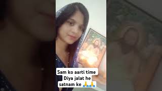 Diya jalat he satnam ke 🙏🙏shayamkutelihashivkumarisatnam satnamsandesh panthi yt trending [upl. by Llenad]