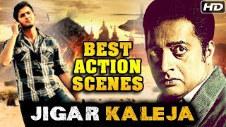 Mahesh Babu  Jigar Kaleja Best Action Scenes  Prakash Raj Fight Scene  Hindi Dubbed Movie [upl. by Kirstin]