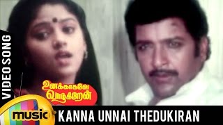 Unakkaagave Vaazhgiren Tamil Movie Songs  Kanna Unnai Thedukiren Video Song  Sivakumar  Nadiya [upl. by Zzabahs]