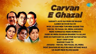 CarvanEGhazal  Sarakti Jaye Hai  Lata Mangeshkar  Jagjit Singh Ghazals  Ghazal Collection [upl. by Yekram]