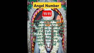 Angel Number 1111 motivation quotes astrology subscribe likes viral viralvideos ytshorts [upl. by Enyala]