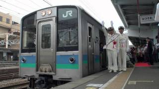 【Ｅ１２７系 連続テレビ小説「おひさま」ラッピング車 出発式】 [upl. by Ahsuas]