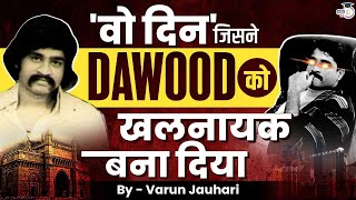 How Dawood Ibrahim became the Most Dangerous Don  Mumbai Underworld  Sabir Ibrahim [upl. by Yl]