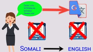 SIDEE LOO ISTICMAALAA GOOGLE TRANSLATE  SOMALI TO ENGLISH 2020 [upl. by Zusman]