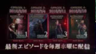 RESIDENT EVIL REVELATIONS 2  Soutien à la journée sans heures supplémentaires  Japon [upl. by Assirram]