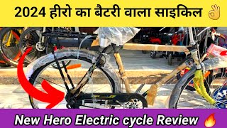 2024 Hero Ebicycle  Hero electric cycle review ⚡️ Price  Range  New Features  Review [upl. by Ahsaeit]