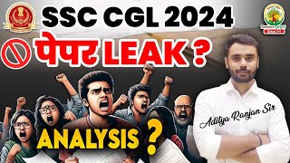 SSC CGL 2024  पेपर Leak 😱😱 Analysis  ft Aditya Ranjan Sir maths ssc ssccgl2024 cglpre2024 [upl. by Ardehs740]