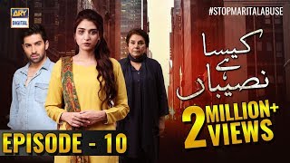 Kaisa Hai Naseeban Episode 10  7th February 2019  ARY Digital Subtitle Eng [upl. by Kuska244]