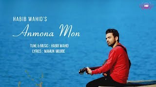 Habib Wahid  Anmona Mon  Official Music Video [upl. by Siusan]