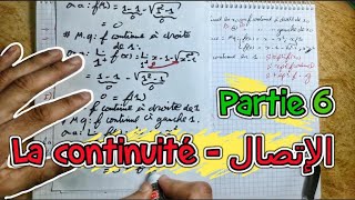 La continuité  الإتصال 🔻 Partie 6 🔻2 BAC BIOF 🔥 Cours  Exercice  Résumé 🔥 [upl. by Benjamin696]