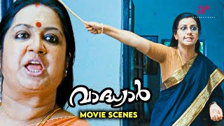 Vaadhyar Malayalam Movie  Watch Bijukuttans Superb Comedy Intro  Jayasurya  Ann Augustine [upl. by Akirre]