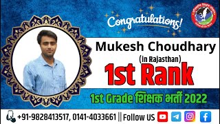 celebration with mukesh choudhary ll 1st Rank ll Lecturer Geography ll ABHIVYAKTI CLASSES JAIPUR [upl. by Tresa]