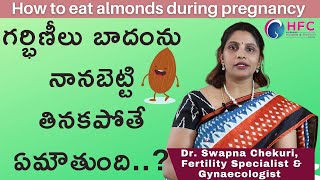 గర్భిణీలు బాదంను ఎలా తింటే మంచిది  Eating almonds during pregnancy  HFC [upl. by Ecirum]