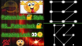 Hard pattern lock style 👌 amezing pattern lock 🔐 style eyes pattern lock 💯 RS 😨 [upl. by Calore154]