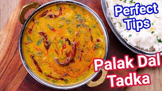 Best Dal Palak Recipe  New Restaurant Style with Tips amp Tricks  Spinach Dal for Rice amp Roti [upl. by Ogaitnas]