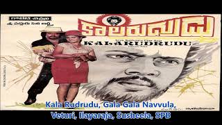 Veturi gari Paata II Kala Rudrudu 1985 II Gala Gala Navvula II Ilayaraja II P Susheela II SPB [upl. by Amaryl]