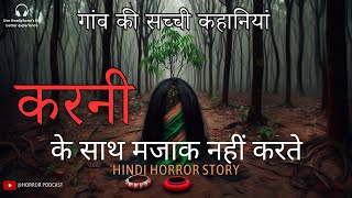 Weird Neighbour Horror Story  Animated Horror Story In Hindi [upl. by Etessil495]