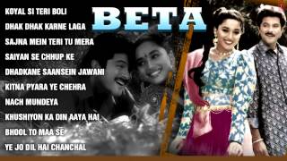 Beta Full Songs  Anil Kapoor Madhuri Dixit  Jukebox [upl. by Haissi]